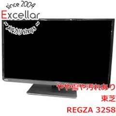 東芝 TOSHIBA REGZA 32S8 ワイド液晶テレビ LED美品✨️ TOSHIBA LED REGZA S8 32S8 - メルカリ