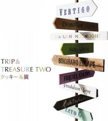 TRIP&TREASURE TWO 通常盤 【CD、音楽 中古 CD】ケース無:: レンタル落ち