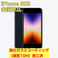 2023年最新】iphone se 白ロムの人気アイテム - メルカリ