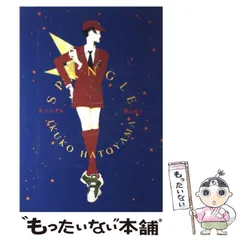 2026年最新】鳩山_郁子の人気アイテム - メルカリ