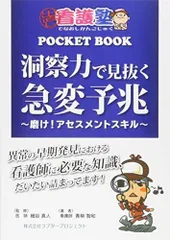 2024年最新】WEB玉塾の人気アイテム - メルカリ