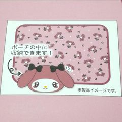 マイメロディ ポーチ付き ブランケット 新品未開封