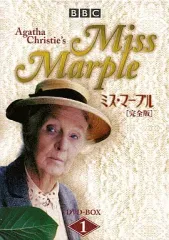 2026年最新】ミス・マープル dvdの人気アイテム - メルカリ