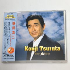 帯付CD 鶴田浩二/Best＆Best PBB-10