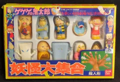 バンダイ 指人形 水木しげる ゲゲゲの鬼太郎 妖怪大集合指人形