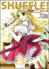 SHUFFLE！ シャッフル Navel 西又葵、鈴平ひろ トレカ 西又 葵［Aoi Nishimata］ on X: 