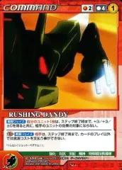 【中古】クルセイド C-102[C]：RUSHING DANDY