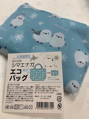 シマエナガ　北海道限定★折りたたみエコバッグ　水色系色