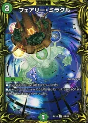 【中古】デュエルマスターズ 13B/20[C]：フェアリー・ミラクル
