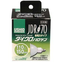フェニックス　ダイクロハロゲンランプ　DP51863 13個セット 61VITmu4EIL._AC_UL210_SR210,