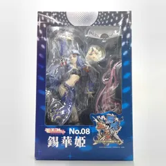 2025年最新】モエコレPLUS No.08 無限のフロンティア 錫華姫の
