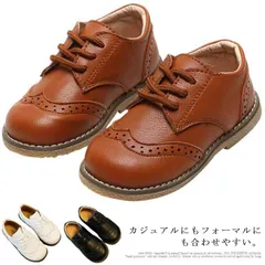 キッズ フォーマル 靴 子供靴 シューズ 男の子 女の子 結婚式 発表会 入園式 卒業式 カジュアルシューズ セレモニー お宮参り レースアップ ブローグ 13.5cm-18.7cm 革靴 #ltna099