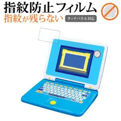 ☆新品未開封☆ パウパトロール パソコン パウフェクトパソコン パウ・パトロール マウスチェンジで出動！ パウフェクトパソコン