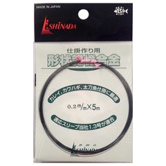 [New, ships in 4 business days] Ishinada Fishing Industry R-05 Shape Memory Alloy Lure, 0.2 x 5m