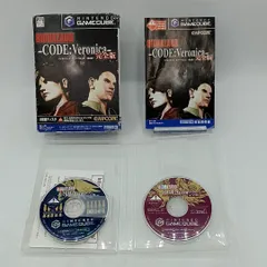 【ゲームキューブソフト 】 「バイオハザード コード:ベロニカ 完全版」 スリーブケース・説明書付き