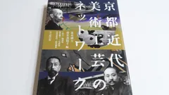 2025年最新】西川一草亭の人気アイテム - メルカリ