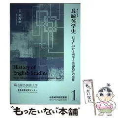 2024年最新】長崎運輸センターの人気アイテム - メルカリ
