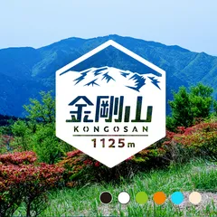 【金剛山】山ステッカー カッティング【切り文字タイプ】ポスト投函