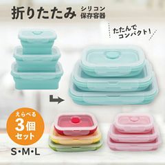 折りたたみフードコンテナ ランチボックス保存容器弁当箱シリコンラバーアコーディオンコンパクト持ち歩き携帯スタッキング軽量収納電子レンジ冷蔵庫会社運動会ハイキング旅行おしゃれかわいい大人女子子供キッズ密封漏れないクリア大容量【-zk-silicon1-】