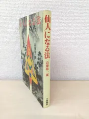 2025年最新】高藤聡一郎の人気アイテム - メルカリ 2025年最新】高藤聡一郎の人気アイテム - メルカリ