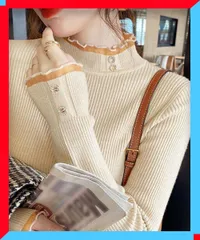 新品 リブニットトップス ハイネック ニットセーター 着やせ きれいめ オフィスカジュアル【送料無料】