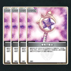 2025年最新】爆発 ホロカの人気アイテム - メルカリ