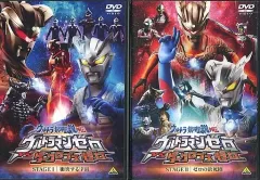 2025年最新】ウルトラ銀河伝説外伝ウルトラマンゼロvs