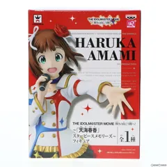 2025年最新】天海春香 SQの人気アイテム - メルカリ