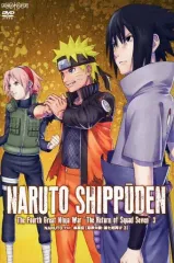 【中古】アニメDVD NARUTO -ナルト- 疾風伝 忍界大戦・第七班再び 3 [通常版]