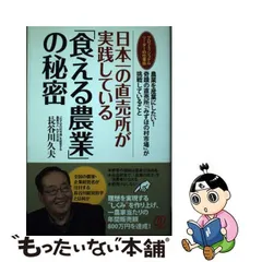 2024年最新】長谷川大和の人気アイテム - メルカリ