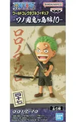 【中古】フィギュア ロロノア・ゾロ 「ワンピース」 ワールドコレクタブルフィギュア-ワノ国鬼ヶ島編10-