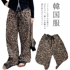 ヒョウ柄 パンツ ロングパンツ 長ズボンパンツ ワイドパンツ カジュアル 韓国服 ダンスパンツ イージーパンツ キッズ ボトムス 履きやすい ズボン 長ズボン ジュニア 女の子 男の子 レオパード 韓#cycnb4579