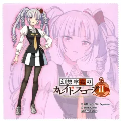 【中古】タオル・手ぬぐい 渦花黒祢 マルチクロス 「PS4/Switchソフト 幻想牢獄のカレイドスコープ2」 ゲーマーズ購入特典