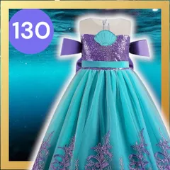 アリエルリトルマーメイド風ドレスキッズコスチュームコスプレワンピースサイズ130