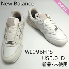 訳あり 【新品未使用】ニューバランス 996 ホワイト NEW BALANCE WL996FPS 幅D（標準）レディース スニーカー ランニングシューズ  US5.0( 22.0cm)