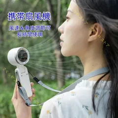 手持ち ハンディファン 折り畳み 小さい扇風機 携帯扇風機 大容量バッテリー 長時間使用 高速風量 首掛け プレゼント 2000mAh