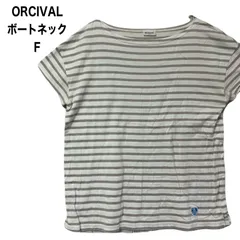 ORCIVAL　オーシバル　ボートネック　フレンチスリーブ プルオーバー　ボーダー　F 日本製