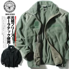 【HOUSTON】ヒューストン ポーラテックフリースジャケット ECWCS Gen3 POLARTEC メンズ ブランド 暖かい ミドラージャケット ミリタリージャケット【22146】