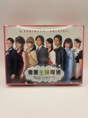 2026年最新】専業主婦探偵 私はシャドウ DVD-BOXの人気アイテム - メルカリ