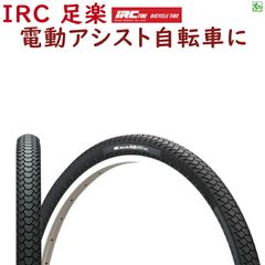 取寄 自転車タイヤ 20インチ IRC 井上タイヤ タイヤ チューブ（各1本） 足楽 20X1.95 電動アシストサイクルに 国産 日本製（佐）と