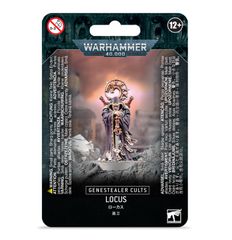 WH40K：ローカス