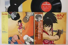 LP アニメ 忍風 カムイ外伝 SKD2012 KING 甘辛く /00400