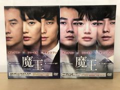 魯山人作磁印譜　全二冊揃い 魯山人作磁印譜 全二冊揃い 魯山人作磁印譜 全二冊揃い