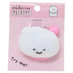 2025年最新】ばぶんぐぬいぐるみ お文具といっしょの人気