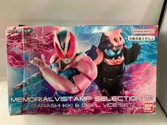 DXメモリアルバイスタンプセレクション01 五十嵐一輝&悪魔バイスセット 仮面ライダｰリバイス