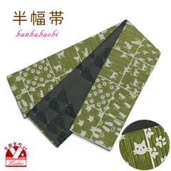 半幅帯 着物や浴衣に 半巾帯(細帯) 小袋帯 合繊 約400cm「抹茶ｘ黒系、格子に猫」HOB1002