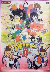 【中古】ポスター(アニメ) 販促ポスター 「PS2ソフト ポップンミュージック12 いろは」