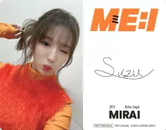 ME:I 山本すず SUZU サイン入りチェキ 1名様限定 ME:I 山本すず SUZU サイン入りチェキ 1名様限定