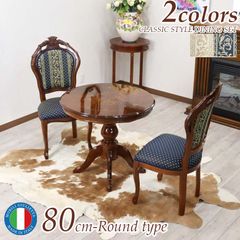イタリア ダイニング3点セット 80cm 象嵌 楕円形 CHIC 2色対応 ベージュ ブルー