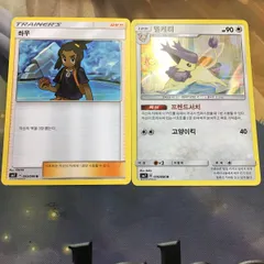 2025年最新】ポケモンカード 韓国版の人気アイテム - メルカリ
